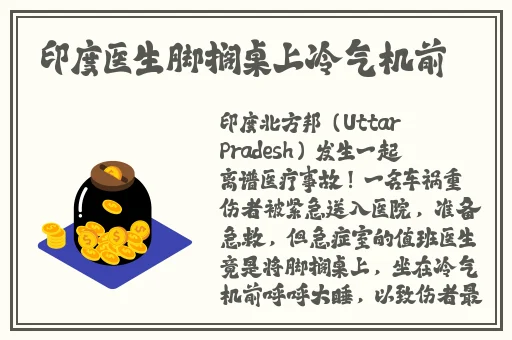 有车车的腐肉动画网入口